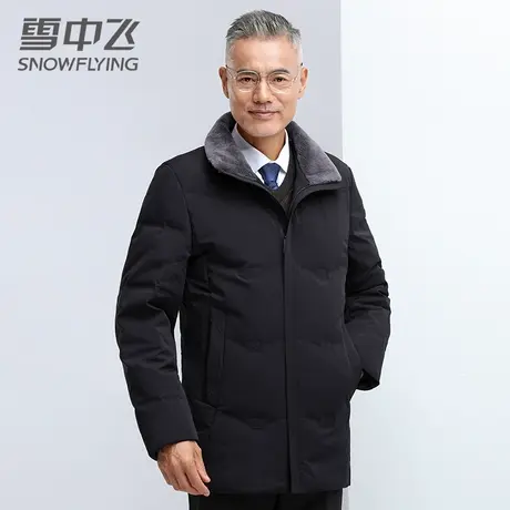 雪中飞2023年新款中老年羽绒服男士短款冬季父亲爸爸装冬装图片