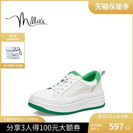 millie's妙丽2023春新款牛皮休闲鞋舒适撞色厚底小白鞋女53301AM3图片