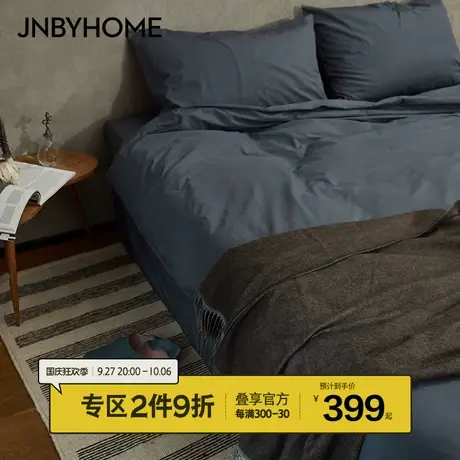 JNBYHOME江南布衣毛毯纯羊毛梭织披肩毯盖毯子床盖沙发毯复古设计图片