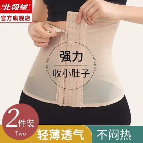 束腰收腹带女产后强力收小肚子塑身形收腰神器夏季薄款束缚带腰封商品大图