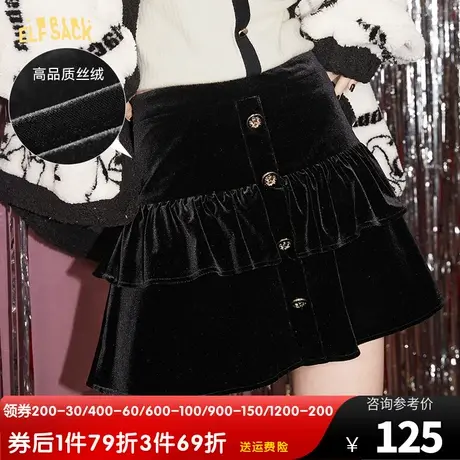 妖精的口袋黑色蛋糕裙丝绒半身裙女2022秋冬季新款高腰短裙a字裙商品大图