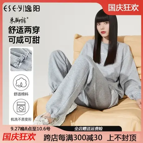 逸阳灰色运动裤女2023春季新款抽绳卫裤直筒宽松高腰阔腿裤子6851图片