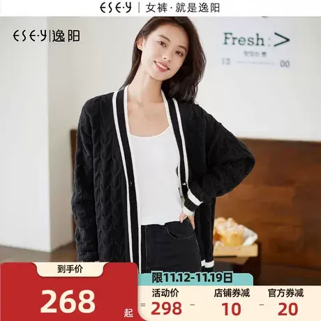 逸阳复古撞边大v领毛衣开衫女2023秋新款麻花针织衫上衣外套商品大图