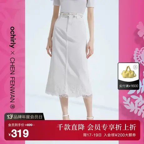 【首降】陈粉丸联名系列 欧时力 直筒中长牛仔半身裙23新夏蕾丝边图片