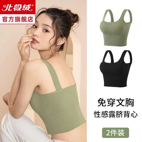 内衣女薄款大胸显小抹胸防走光裹胸无钢圈吊带美背心式运动文胸罩商品大图
