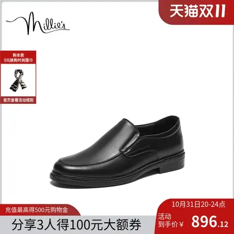 millies妙丽2024春新款日常休闲简约真皮平底男皮鞋L9O25AM4商品大图