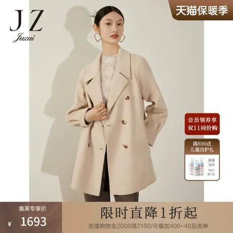 商场同款JZ玖姿通勤泡泡袖OL风王牌双面呢2023冬季新款JWCD72229商品大图