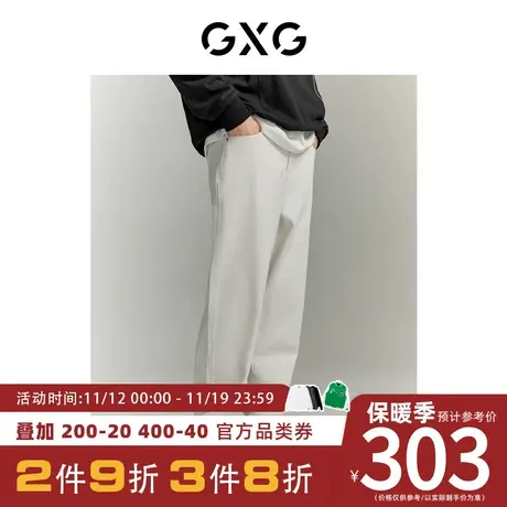 【龚俊心选】GXG男装[新尚]探索侧边明线时尚宽松直筒牛仔长裤图片