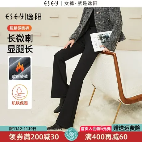 逸阳加绒微喇裤女2023冬新款显瘦加厚保暖黑色喇叭长裤休闲裤0712商品大图
