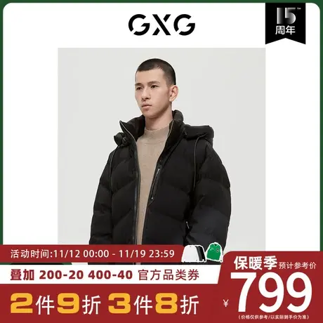 GXG男装[新尚]商场同款极简系列黑色羽绒服冬季新品商品大图