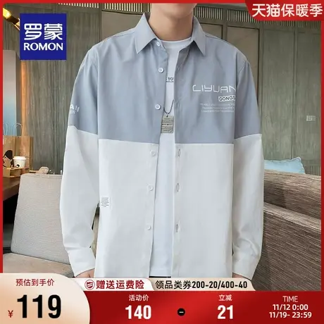 罗蒙男士长袖衬衫时尚休闲百搭工装2023秋季新款商务易打理衬衣男商品大图