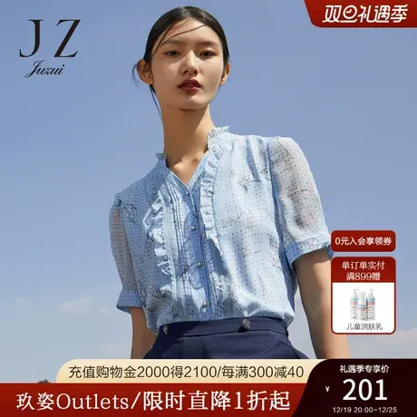 玖姿官方奥莱安娜蔻夏季新款蓝色花边V领清新短袖女碎花雪纺衬衫商品大图
