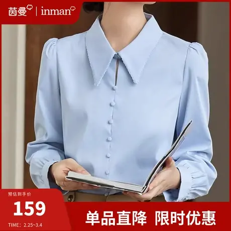 茵曼法式职业通勤衬衫女2024春季新款尖角领垂感长袖衬衣别致上衣图片