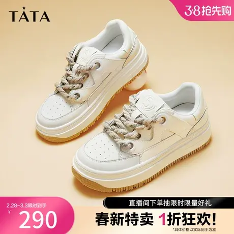 Tata他她休闲厚底板鞋女增高奥莱透气小白鞋2023秋季新款WUL02CM3商品大图