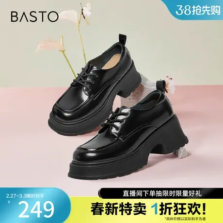 百思图奥莱2023秋季新款商场同款潮流厚底牛津鞋女单鞋A1308AM3图片