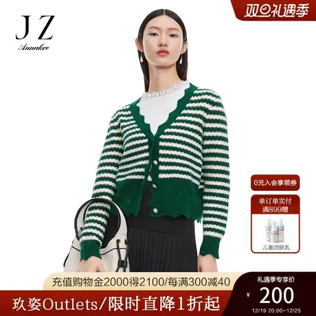 JZ玖姿奥莱安娜蔻冬日颂歌氛围花边V领条纹女装针织毛衫商品大图