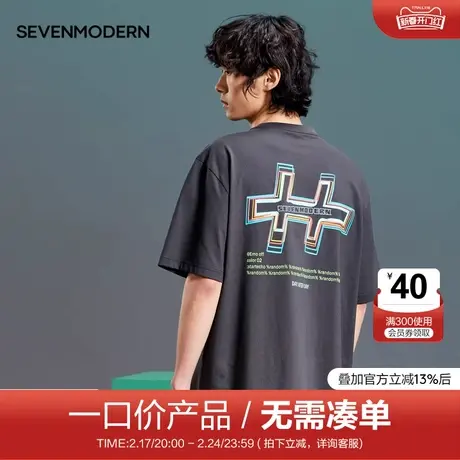 【清仓】柒牌潮牌短袖T恤男夏季新款个性印花纯棉圆领半袖上衣商品大图