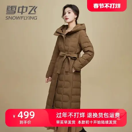 雪中飞长款妈妈装羽绒服女2023年新款时尚过膝收腰显瘦气质冬外套商品大图
