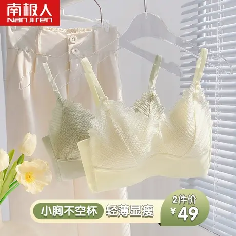 美背内衣女小胸聚拢薄款抹胸背心式防走光无痕少女文胸收副乳胸罩商品大图