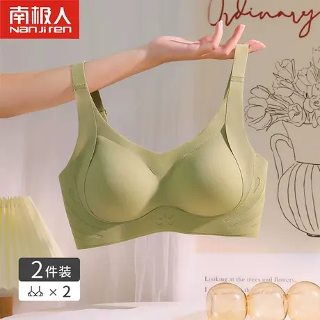内衣女士文胸小胸聚拢显大无钢圈软支撑无痕美背胸罩收副乳防下垂商品大图