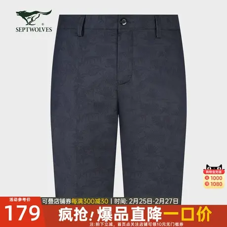 七匹狼休闲短裤2023夏季新款男士透气直筒五分裤休闲时尚潮流男装商品大图