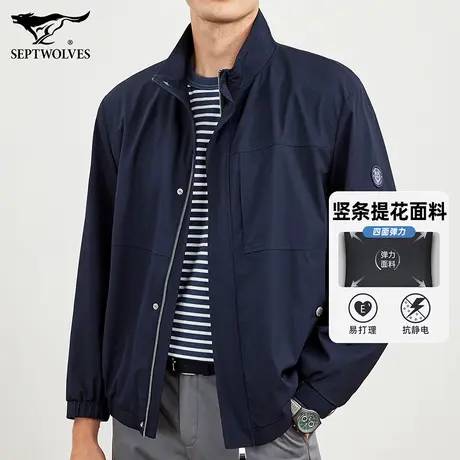七匹狼行政商务外套男2023新款日常通勤竖条提花男士夹克开衫风衣图片