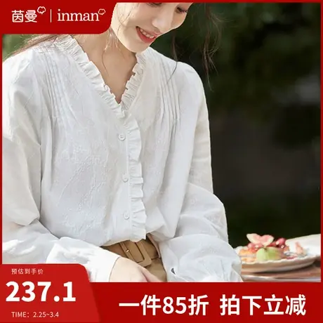 茵曼旗舰店法式花边v领白色衬衫女长袖上衣2024春季新款复古衬衣图片