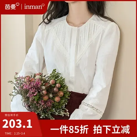 茵曼法式气质全棉白色花衬衫女2024春季新款长袖圆领上衣别致衬衫图片
