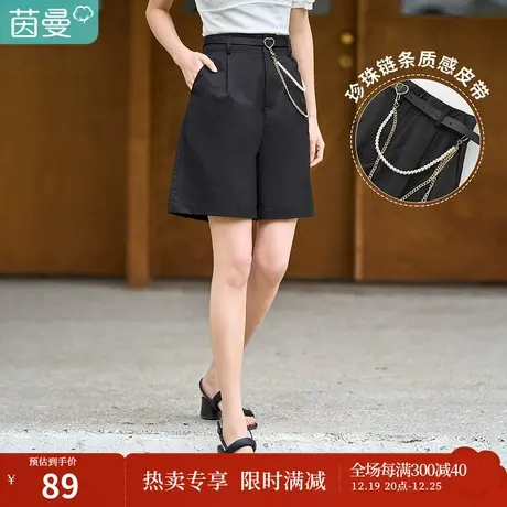 茵曼阔腿显瘦短裤女士2023夏季新款宽松高腰通勤休闲链条直筒裤子图片