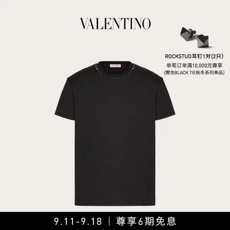 【6期免息】华伦天奴VALENTINO男士 BLACK UNTITLED 铆钉圆领T恤商品大图