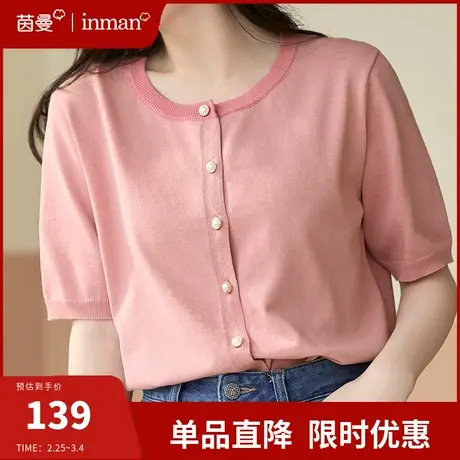 茵曼旗舰店法式复古气质针织开衫T恤女2024夏季新款圆领短袖上衣商品大图