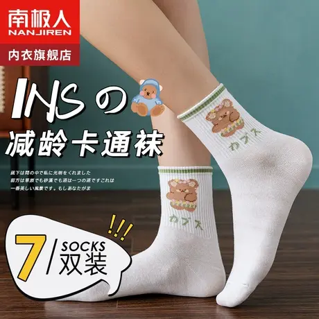 白色袜子女夏季纯棉中筒袜春秋冬季薄款可爱日系ins潮运动jk长袜商品大图