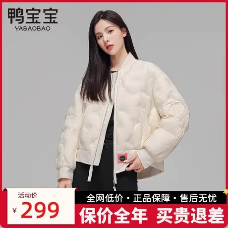 鸭宝宝羽绒服女短款学生2023新款宽松小个子甜美气质加厚冬季外套商品大图