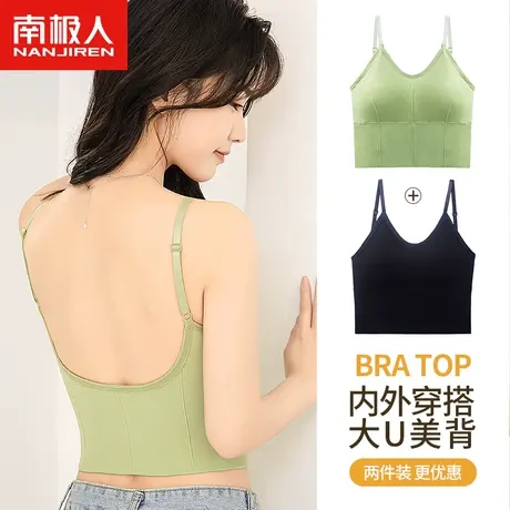 南极人网红美背内衣女夏季薄款带胸垫外穿内穿吊带背心防走光抹胸图片