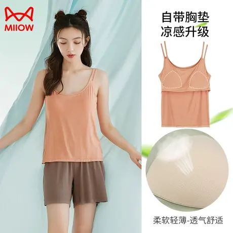 猫人带胸垫睡衣女夏季吊带背心内搭家居服夏天薄款冰丝打底上衣图片