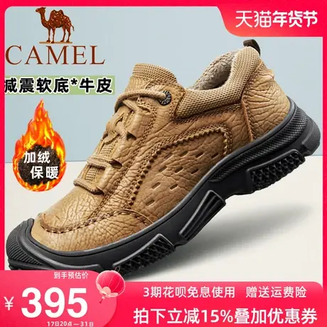 骆驼冬季加绒休闲皮鞋男真皮系带韩版运动鞋子防滑专业徒步登山鞋商品大图
