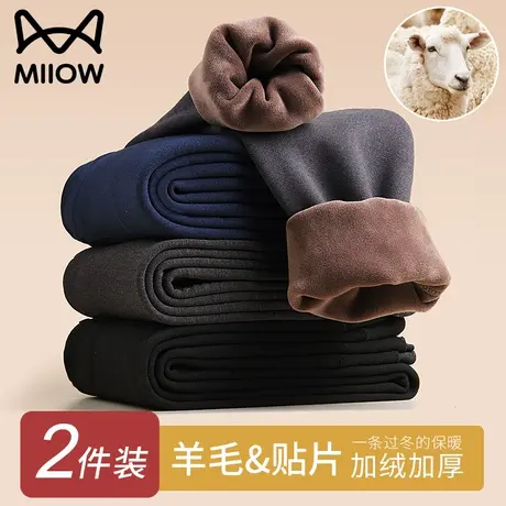猫人男士羊毛蚕丝保暖裤加绒加厚内穿打底无痕护膝秋裤冬季棉毛裤图片