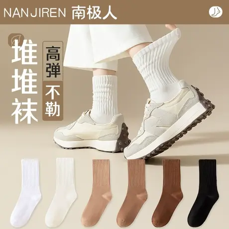 白色袜子女中筒袜春秋款堆堆袜无骨月子袜秋冬季长筒袜搭配乐福鞋商品大图