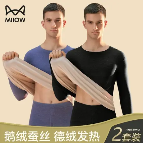 猫人保暖内衣男款德绒发热加绒加厚内穿打底秋衣秋裤男士套装秋冬图片