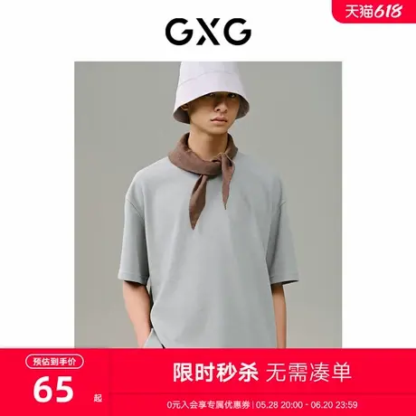 GXG男装 商场同款灰绿后背印花短袖T恤2024年夏季新品G24X442077商品大图