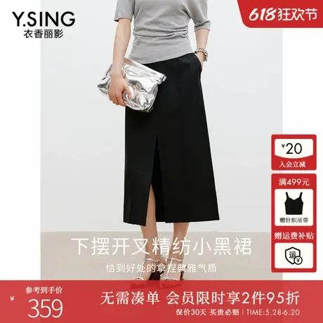 衣香丽影黑色开衩中长半身裙女2025年夏装新款设计感别致小黑裙子图片