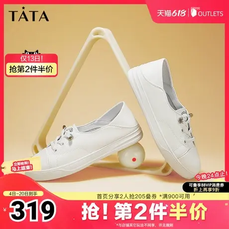 Tata他她一脚蹬小白鞋女平底板鞋单鞋女休闲2025夏新款WYV01AA4图片