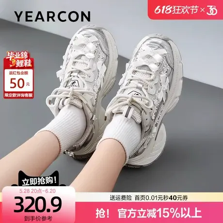 意尔康时尚花朵老爹鞋女2025春夏新款轻便厚底增高透气休闲运动鞋商品大图