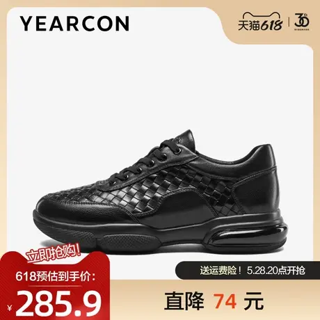 意尔康运动鞋男2025春款真皮时尚格纹休闲鞋个性潮流厚底老爹鞋男图片