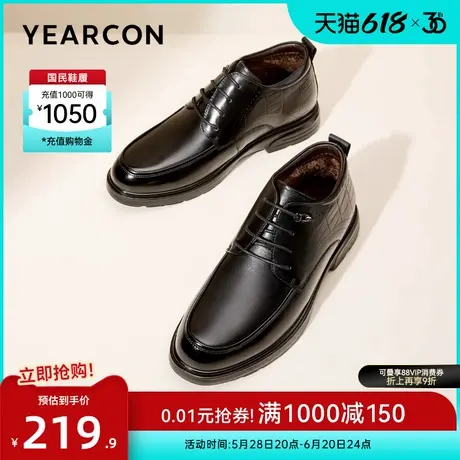 意尔康男鞋冬季休闲真皮高帮加绒保暖爸爸棉鞋中老年老人皮鞋图片