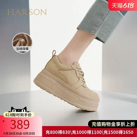 哈森秋季新品厚底百搭时尚小白鞋女鞋HC231419商品大图