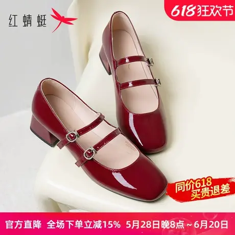 红蜻蜓玛丽珍女鞋2025新款婚鞋新娘鞋粗跟皮鞋红色单鞋银色高跟鞋商品大图