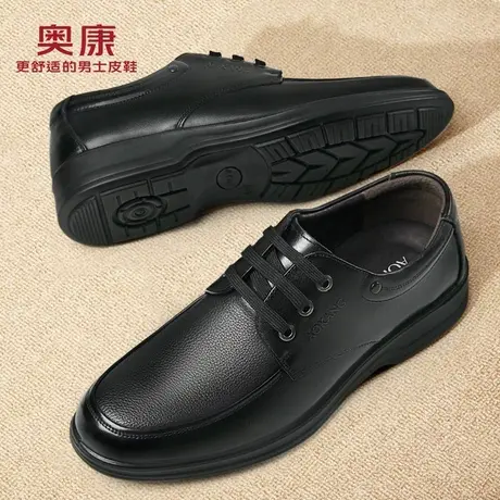 奥康男鞋夏季2025新款真皮正品软底牛皮爸爸男士商务休闲皮鞋男款商品大图