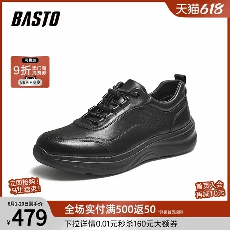 父亲节礼物百思图25秋新款商场同款运动休闲鞋户外男鞋73257CM5商品大图