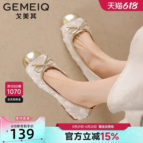 戈美其浅口晚晚单鞋女春季2025新款芭蕾软底玛丽珍国风新中式鞋子图片
